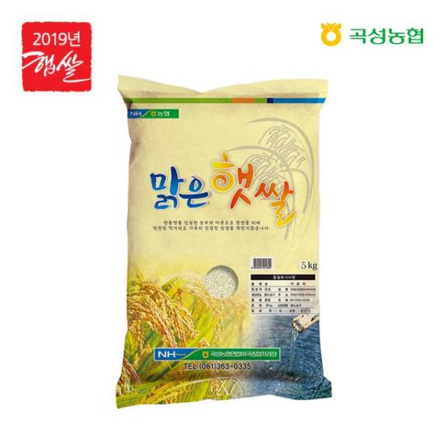 농협 [곡성농협.당일도정.이중안전박스]2019년 맑은햇쌀5kg, 1