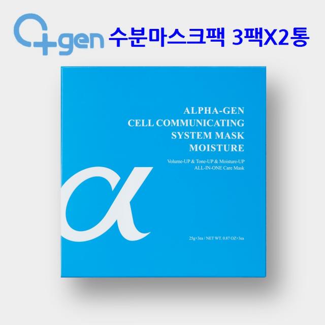 알파젠 수분 마스크팩 시트 주름개선 피부보습 피부탄력 피부보호 줄기세포 배양액 아데노신 베타인 달팽이점액 히알루론산 호호바오일 알로에베라 자작나무껍질, 2박스, 3팩