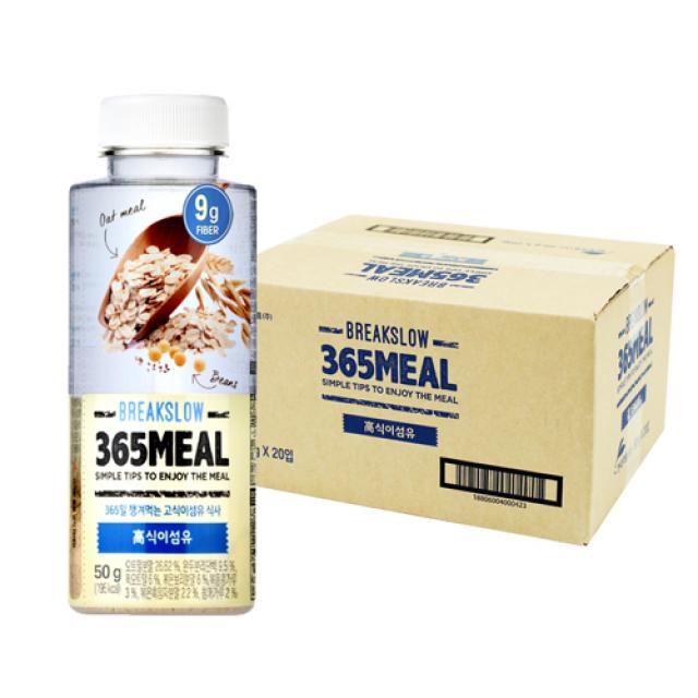 365MEAL 365밀 고식이섬유 1박스, 20개입
