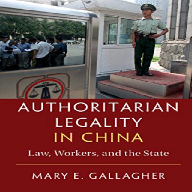 Authoritarian Legality in China: Law Workers and the State 중국의 권위 주의적 합법성 : 법률 노동자 및 국가, 1