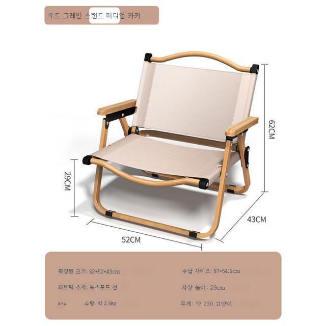 Zzjjc 야외 접이식 의자 휴대용 의자 피크닉 캠핑 의자 접이식 의자 비치 의자 걸상 럭셔리 카드 그중호 우드 쇠파이프