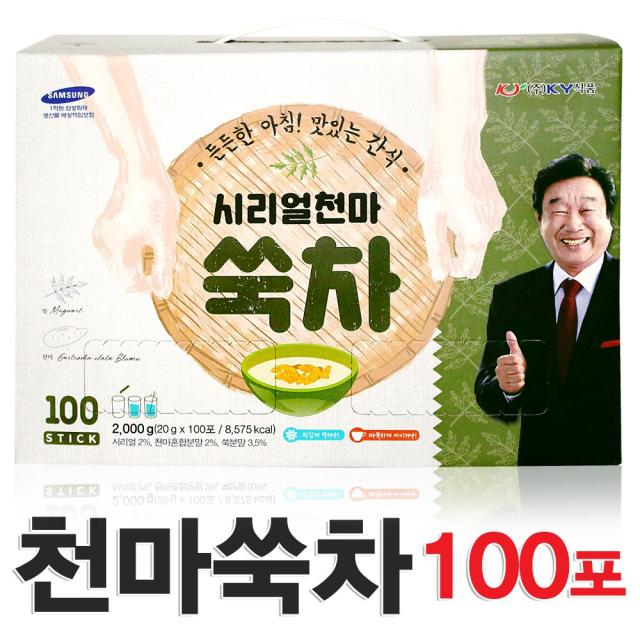 KY식품 [무료배송] 시리얼 천마쑥차 100포, 20g