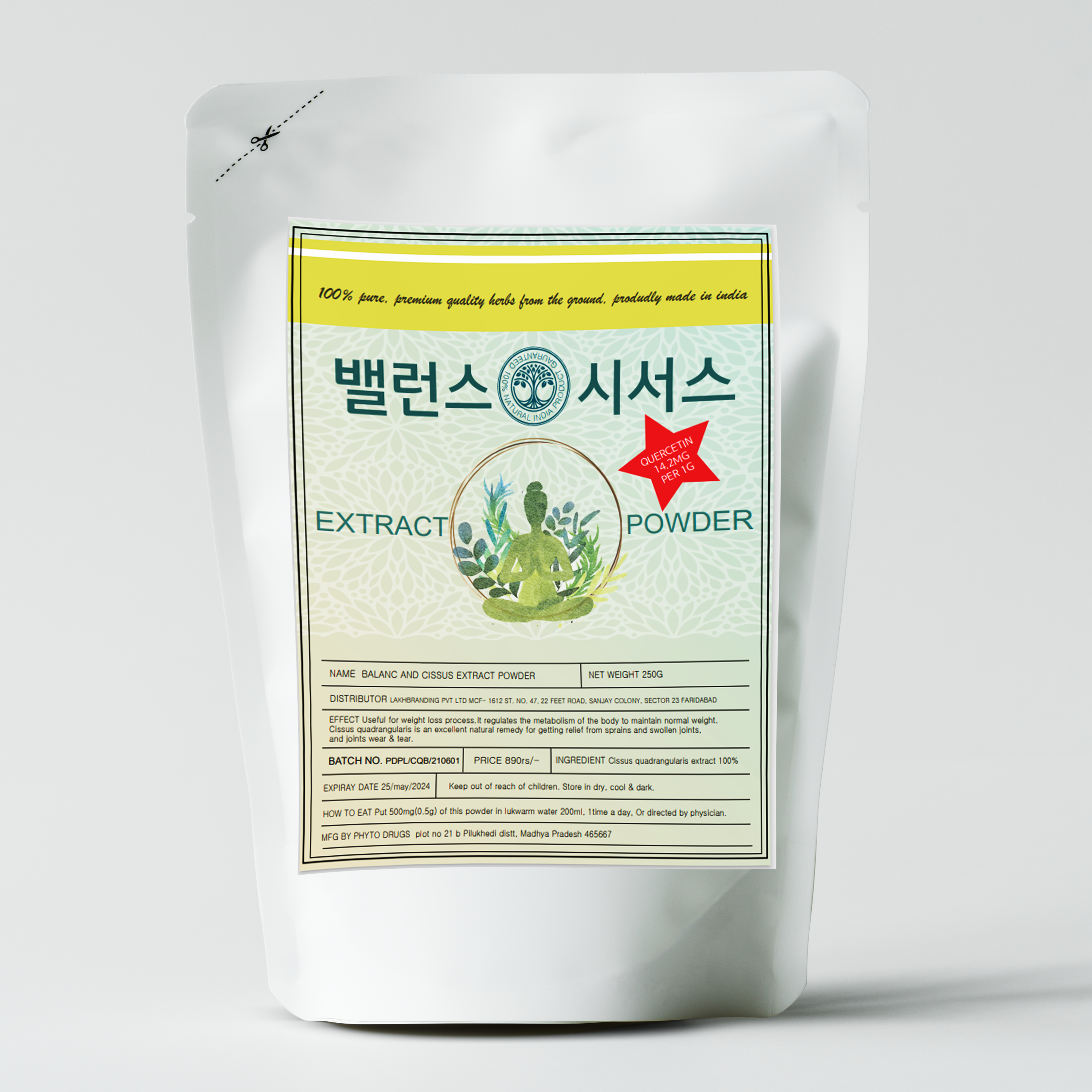 밸런스 시서스 가루 분말 250g 인도산 프리미엄 핵심성분 퀘르세틴 함유250g, 1개