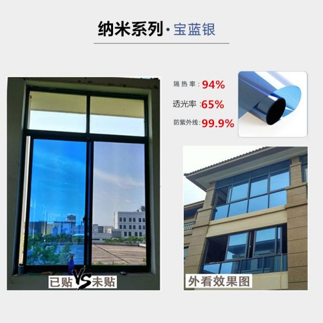 유리창단열필름 방화 막 내열 스티커 시트지 주석박지 정원 지난 난방 레쉬 베란다 옥상 노출 4644975695, 나노 -왕족블루 실버 (업그레이드 )