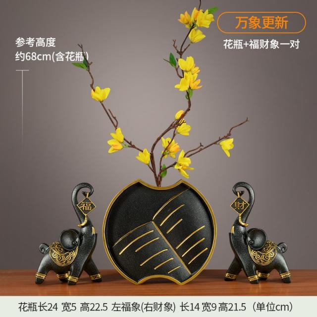피아이케이9 인테리어 신 중국식 꽃병 말린꽃 꽃꽂이 TV거실장 현관 사무실 부처님 홈데코소품, 모든 것이 변화하다 신 -589