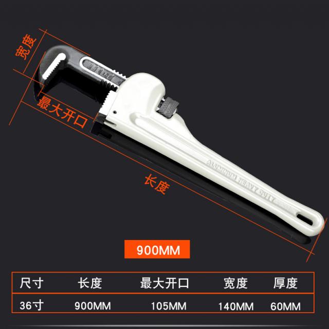 퀵기어렌치 술공 중형 하이브리드다 파이프플라이어 고속 자급 스패너 호스 집게 대소 이벤트 가정용공구 2352127782, 일식 36 인치 굳히다 알루미늄합금핸