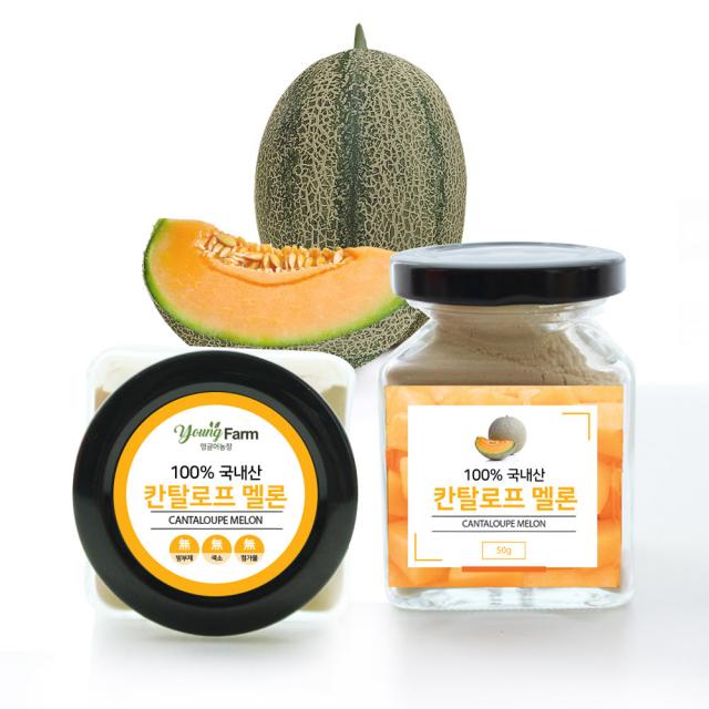 (주)영글어농장 [무료배송]국내산 100%칸탈로프멜론 분말150g 무첨가 칸탈로푸멜론, 150g, 1box