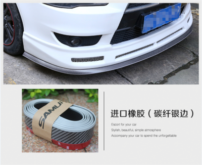 태국 SAMURAI 시퍼런 성 입술 사이드 스틱 연턱 고무 조섀시 충돌방지 긁힘방지 포위, 수입 고무 탄소섬유 실버 라인 25베