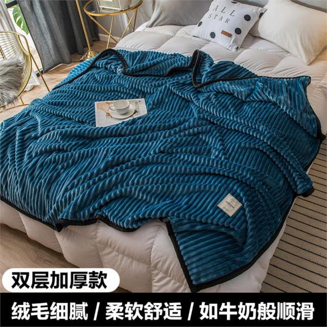 무릎담요 작은담요 산호벨벳 여름 낮잠 더블 융카펫 모직 깔기침대 휴대용, C13-N47-난(더블층)럭셔리스타일