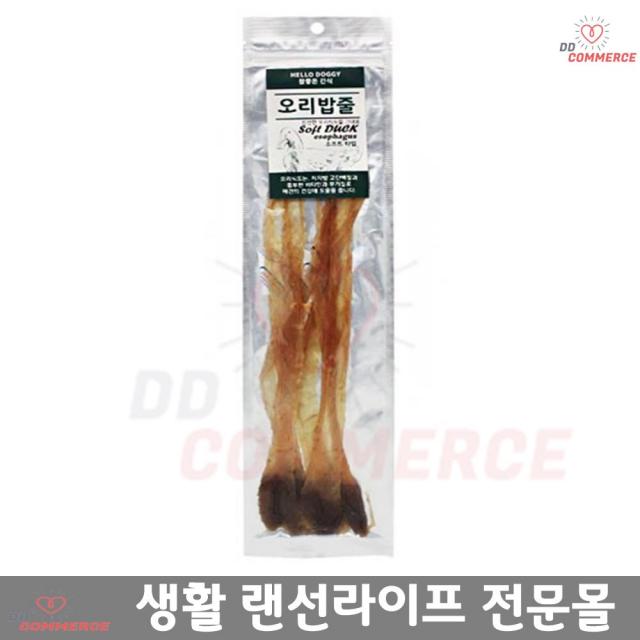 치아단련 반려견사사미 건조사사미 비숑프리제 소프트 오리밥줄 치와와 불독 파피용 시츄