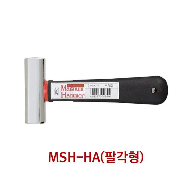 수사망치 미니망치 팔각형 중량 350g 전장 165mm