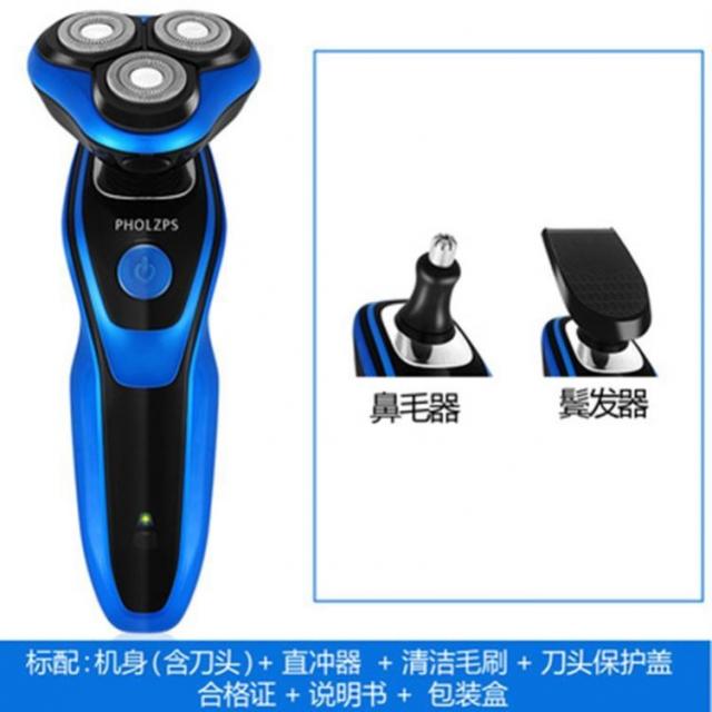 shaver4d 전동 남성 샤워 다용도 4in1코가 붙다 보풀제거 기계, 1개, T01-블루색 세트