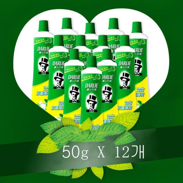 달리치약 달리치약 오리지널 50g 20개입, 50g 12개입