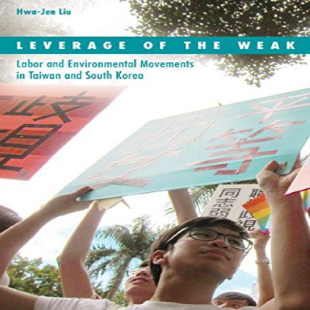 Leverage of the Weak (Social Movements Protest and Contention) 약자의 활용 (사회 운동 항의 및 다툼), 1