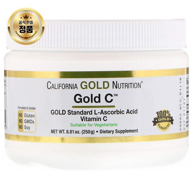 California Gold Nutrition Vitamin C Powder LAscorbic 비타민 파우더 8.81oz 250g X 2세트, 1개입, 1개