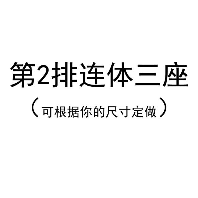 크레인 승하차 시트 311 서공 중공 굴착기 기중기 삽차 적재기 사계절용 쿠션, 2줄멜빵 3비고 색상