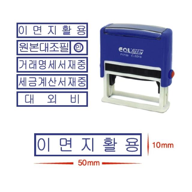 제이원 제이원)자동스탁 (38*14mm) N-0825 문자/모양 스탬프, 리필패드, 1개