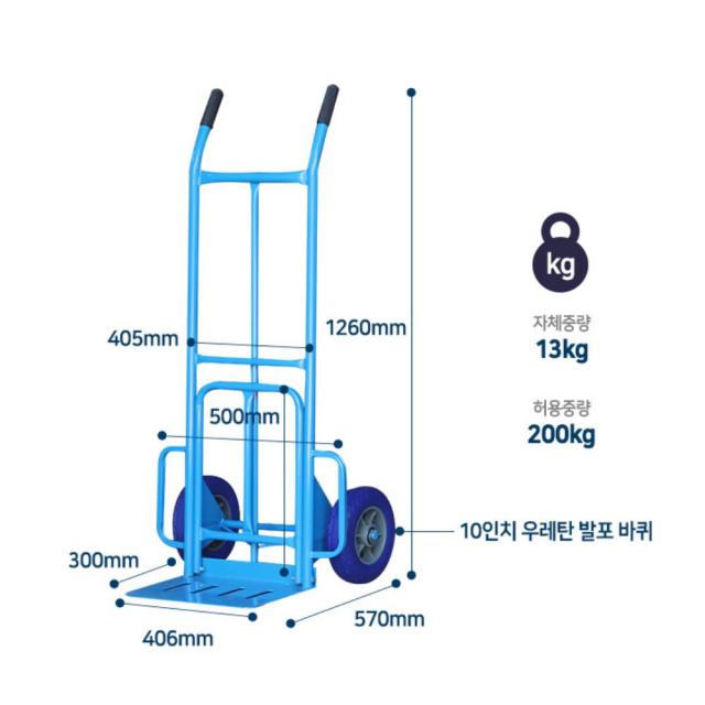 최대 200Kg 선반 확장 물류센터 2단 핸드카트 운반장비, 1개, 2단 핸드카