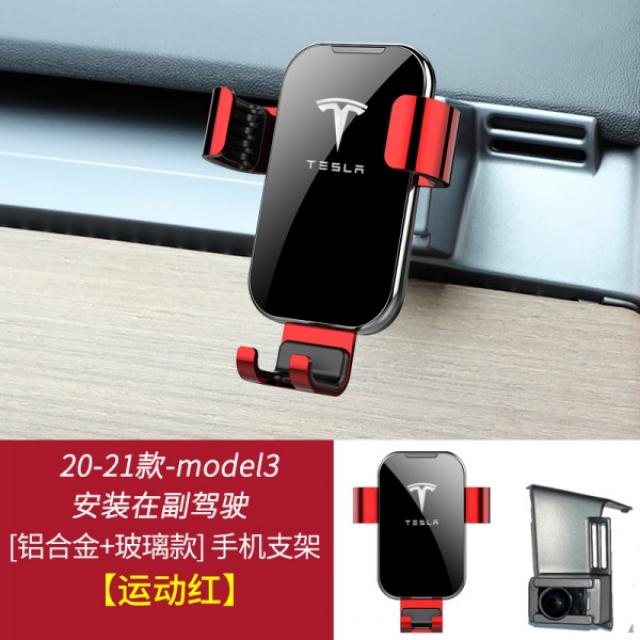 차량용 무선충전 거치대 멕세이프 고충 충잘 124930Tesla modle3 modlex / s 전용 자동차 탐색 브래킷 자동차 전화 브래킷 계기판 브래킷, 20-21 Model3 오른쪽 브래킷-중