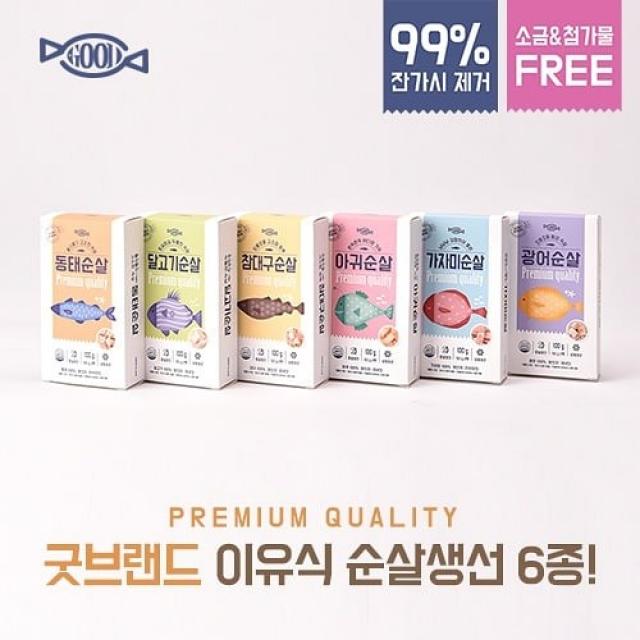 굿브랜드 이유식 순살생선 6종, 1set, 100g