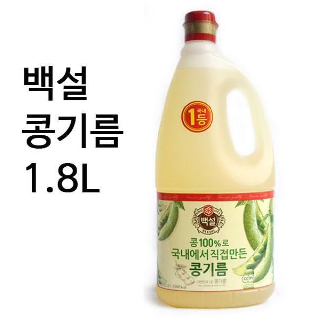 (2개묶음)백설 콩기름 식용유 1.8L 식물성 기름 /JFE-39277 콩기름찬밥 면실유 대두유 전 튀김, 단일상품