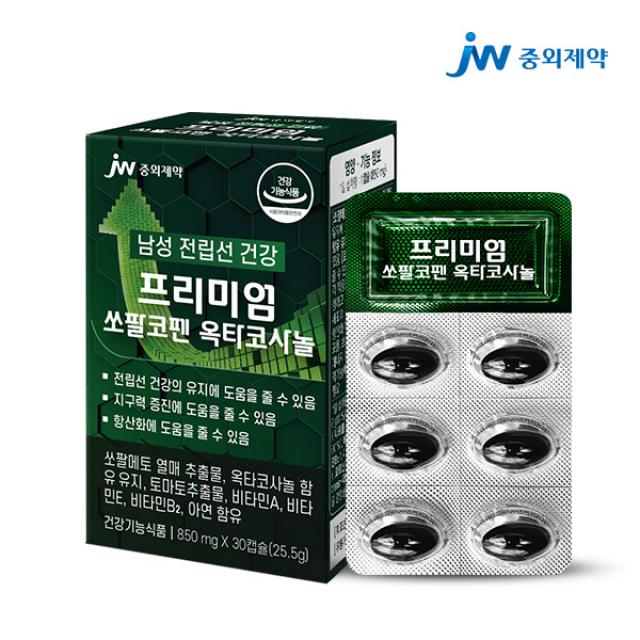 Jw중외제약 프리미엄 쏘팔코펜 옥타코사놀 25.5g 1개 30정