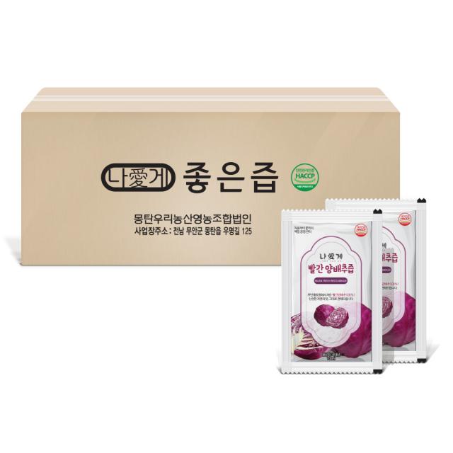 나애게 무안 빨간 양배추즙 100ml, 빨간양배추즙 90팩 실속포장