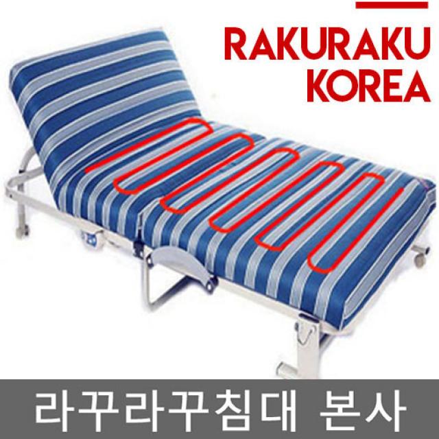 라꾸라꾸침대본사 라꾸라꾸침대 rakuraku Wellbeing Bed 1인용 침대/사은품(세탁커버 보관커버) 접이식침대 [꼭 판매자명 라꾸라꾸침대본사 확인해주세요]