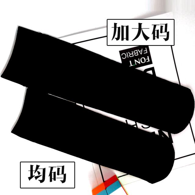 이월직구 남여공용양말 두터운 융털 보온 겨울 가을 짧은 미들 기모 얇은 솜털 스타킹 남녀공용맨 맨다리 피부 블랙 삭스