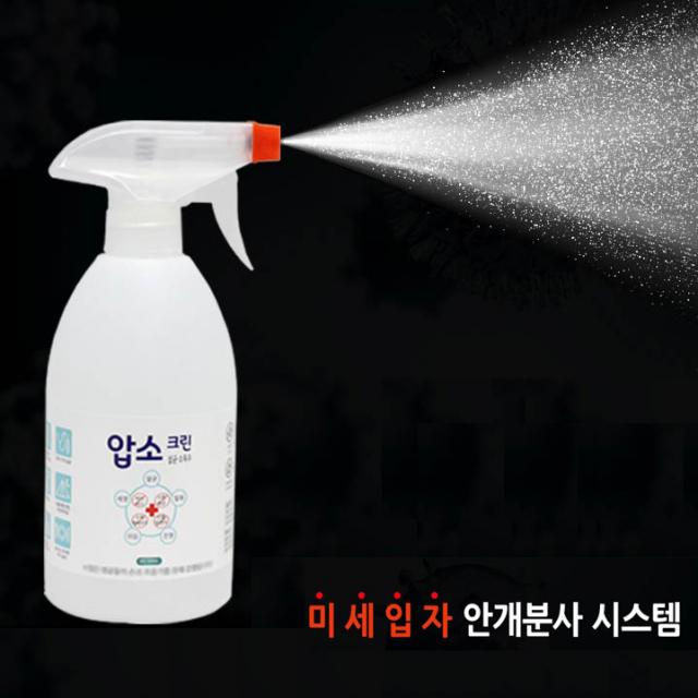 압소크린 다용도 무독성 살균 소독수 분무기형 500ml, 1개