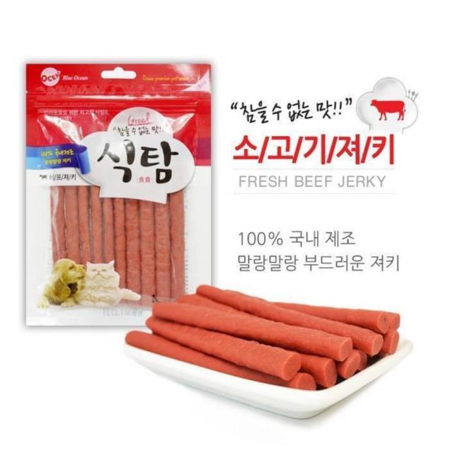 볼로네즈 개고기간식 포메 강아지져키 소화 소고기, 1개