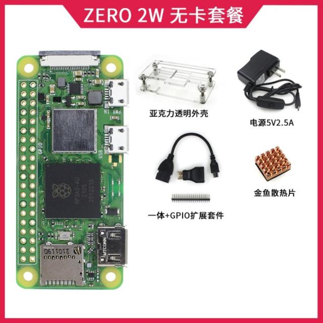 라즈베리파이 제로 Zero2W Raspberry Pi 파이썬 개발 보드 Python 프로그래밍 AI 스타터 키트 개발 코딩 컴퓨터언어 키트, ZERO 2W 노 카드 커버식사하다