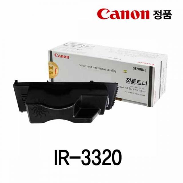 캐논 IR-3320 정품토너 검정 캐논토너/캐논정품/새토너/신품토너/캐논프린터토너