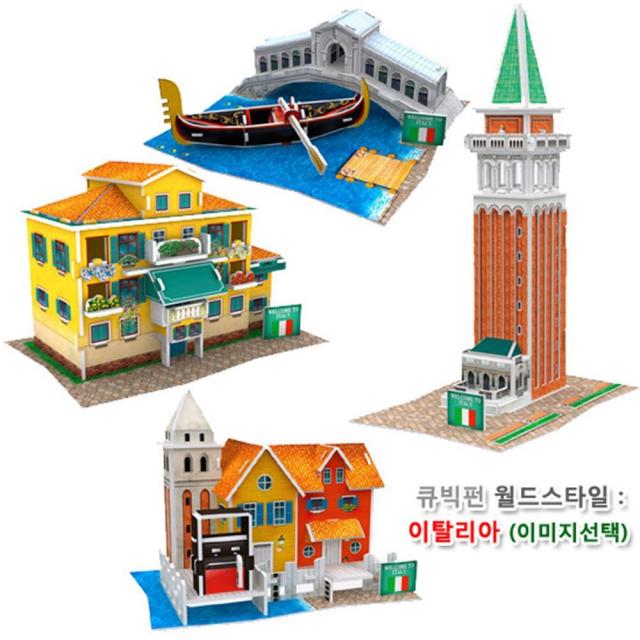 아이와 함께만드는 입체퍼즐 이태리마을 집중력 인내, 이탈리아 산마르코 대성당 종탑(W3116H)