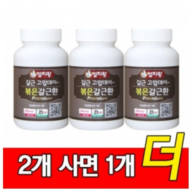 미산약초 엄지왕 볶은 갈근환 140g 칡뿌리(갈근95%+찹쌀5%,국내산) 미산약초농장 본사 당일발송, 2병+1병