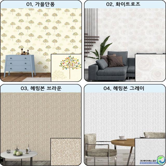 특가존R3AS448 / 사계절 단열벽지 제로아이 10M, 사계절 벽지 제로아이 10M-21. 봄의향기10M