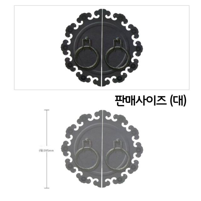 기와집 민속촌 대궐 대문 목문 장식 면판 링고리 대형 수대 유리문 옷걸이 간판걸이 오도시 꺽쇠