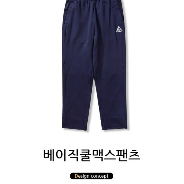 꼬망스 인천 뉴코아 여름에 입는 잘 늘어나 편한 쿨맥스 긴팬츠
