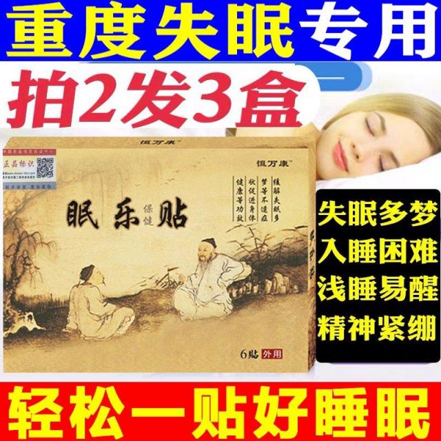 2박스 묘함 엽시렁 악보 의사 편안히 황금 청록색의 수선하여 붙이다 안채 상당 억자다 낳다 탁 사물 화이트