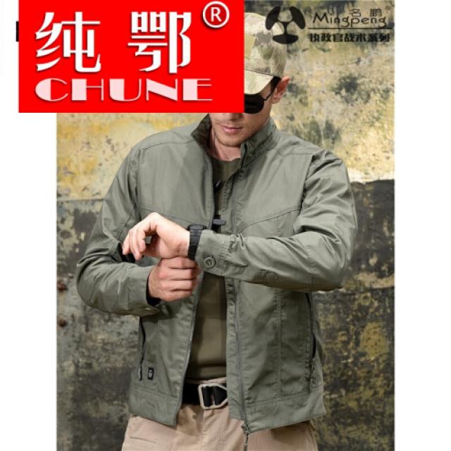 겉치레 객전술가 방수춘추계호 외작훈복 산행 상야전군전투복용 회색빛 S(1725)