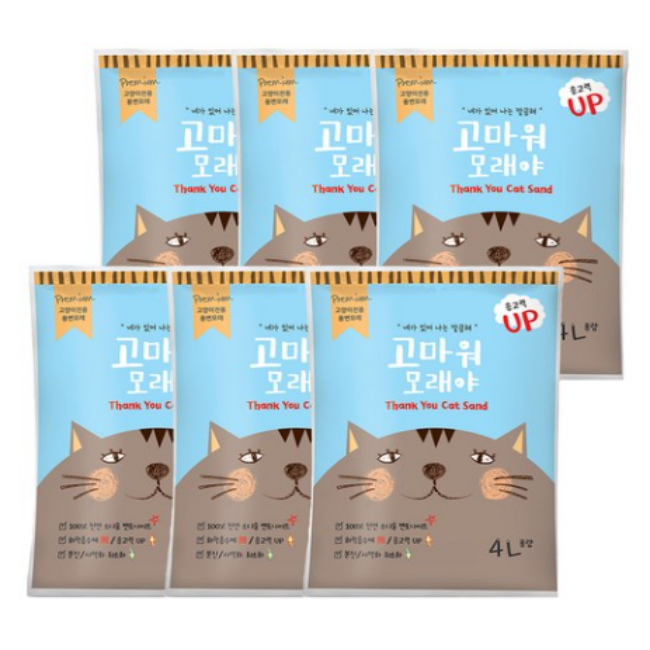고마워모래야 응고형 고양이 모래 무향, 6개, 4L