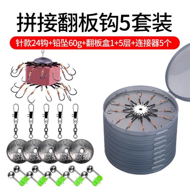 민물올림찌 윷걸이 밑천이 드러나다 바다 낚시대 터지다 방지 판을 뒤집다 조 갈고리 부품 낚싯바늘 용 못 4600635621, 6번