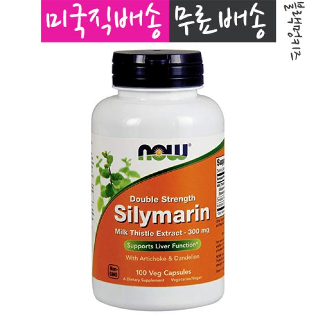 나우푸드 NOW Silymarin, 300 mg, 100 Veg Caps 실리마린 밀크 시슬 추출물 300mg 200 베지캡, 200개입, 1개