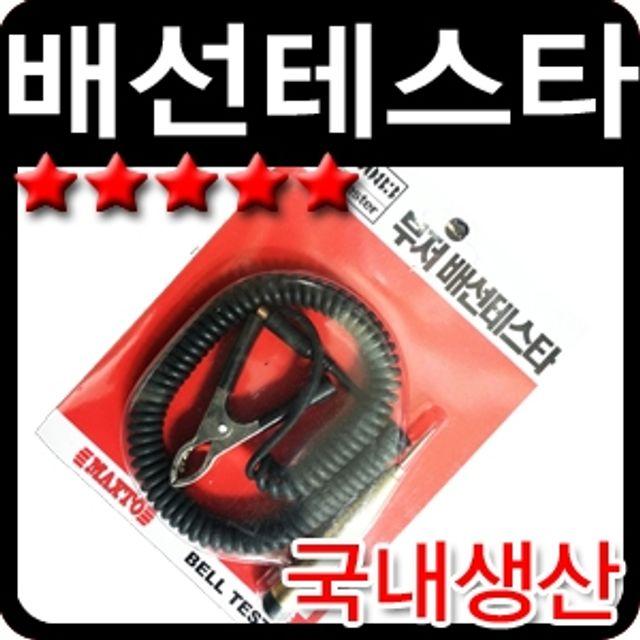 W4E327BL 멀티미터 공구 디지털 저항기 전류 테스터 소형 절연저항측정기 배선 자동 전기 간편 자동 펜슬형 테스타기 휴대 자동정비 누설전류측정기 작업 저항 전류계 전기안전장치 량 전기안전 전기계측기 접촉저항측정기 전력분석기 멀티 기 누설 저항계 전기전자계측기