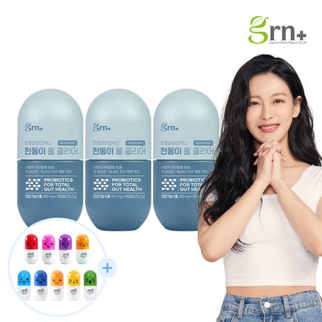 [지알앤] [오연서 유산균] GRN 프로바이오틱스 천둥이 올클리어 3ea + 미니알병 사, 상세 설명 참조, 상세 설명 참조