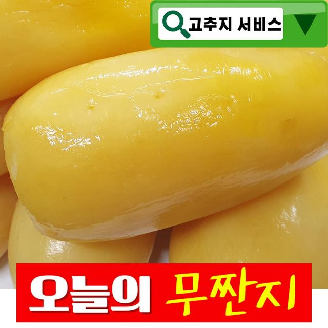 건영푸드 무짠지 국내산 1kg 오독오독 칼칼한 밥도둑 짠지무침 누구나 좋아하는 이 맛 으로 사랑 받는 식품 무짠지 1kg내외 1봉