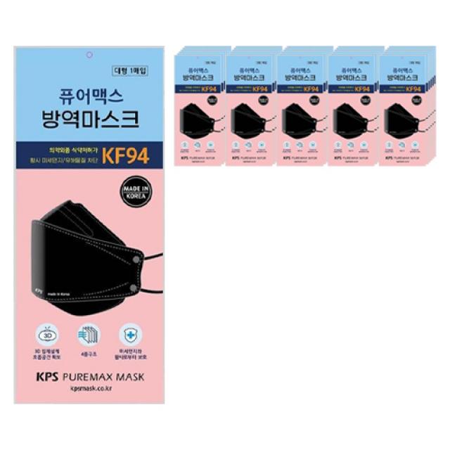 퓨어맥스 황사방역마스크 Kf94 대형 블랙 1 블랙 50매