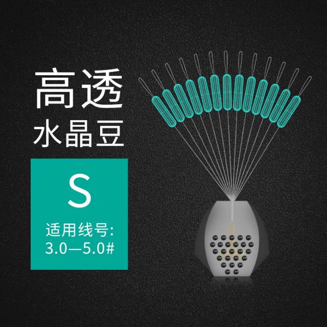 셀럽샵 실리콘 우주공간 콩 벌크 14 낟알 스몰자 특급 경기 프리미엄 극 긴박함 투명 내림낚시 찌낚시 작은 부품