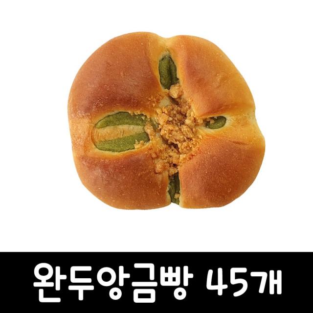 제과점빵(우리) 완두앙금빵 80g, 45개