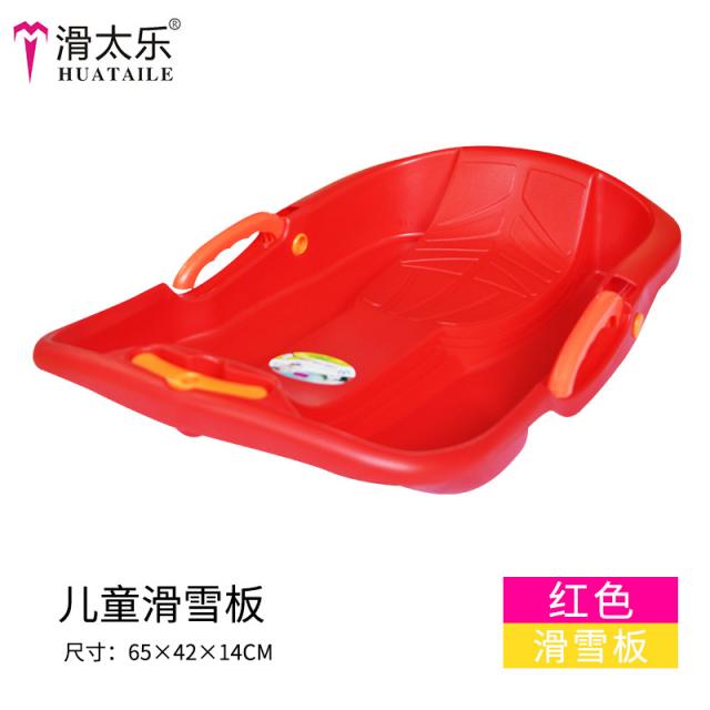 겨울 눈썰매장 플라스틱 스노우보드 모래 시골 놀이 레트로 어린이 방학 스키장, 상세페이지 참조